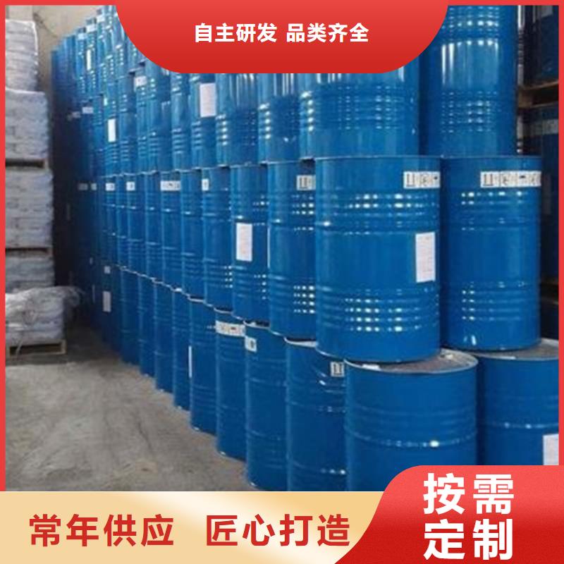 甲酸|甲酸廠家現(xiàn)貨