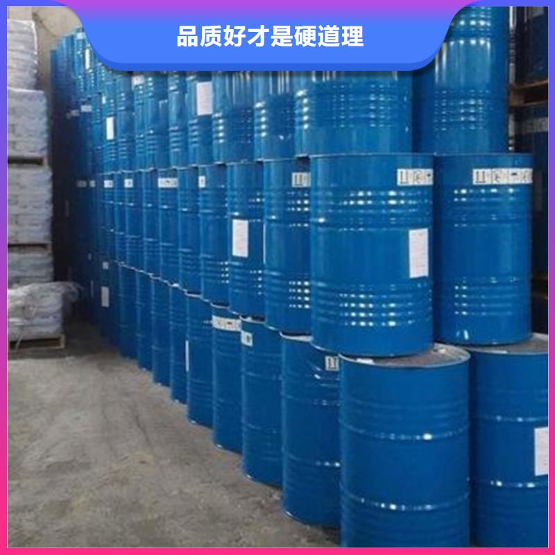 發貨速度快的丁二醇經銷商