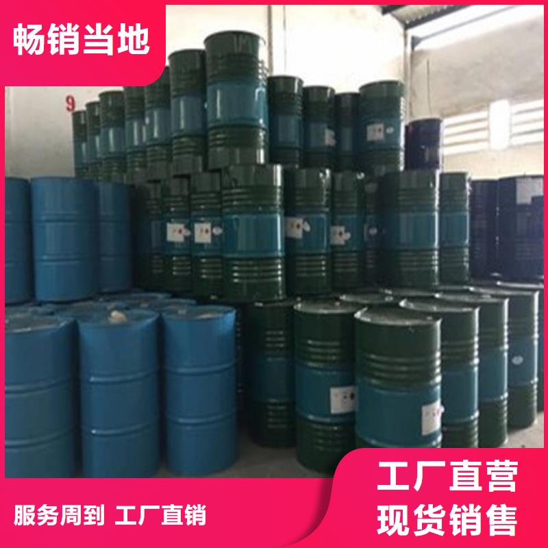 質量合格的甲酸94%生產廠家