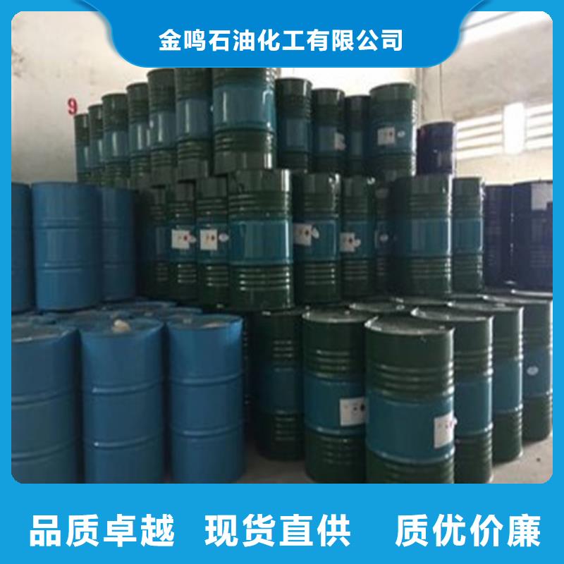 工業級蟻酸公司