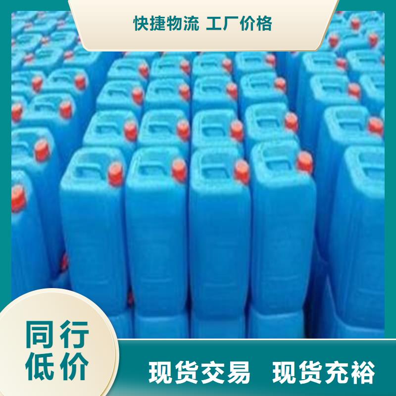 優質甲酸99%
的當地廠家