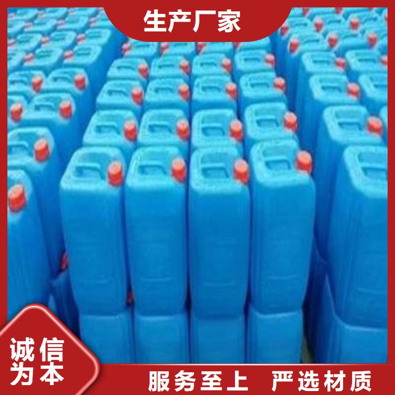 甲酸85%廠家直銷甲酸85%