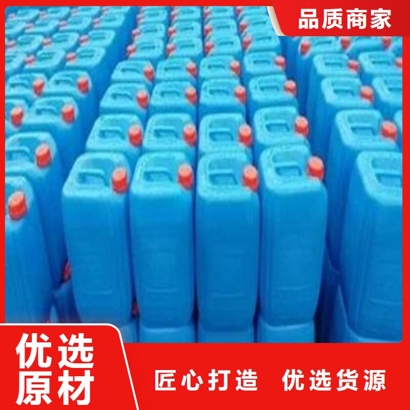規格全的甲酸現貨廠家