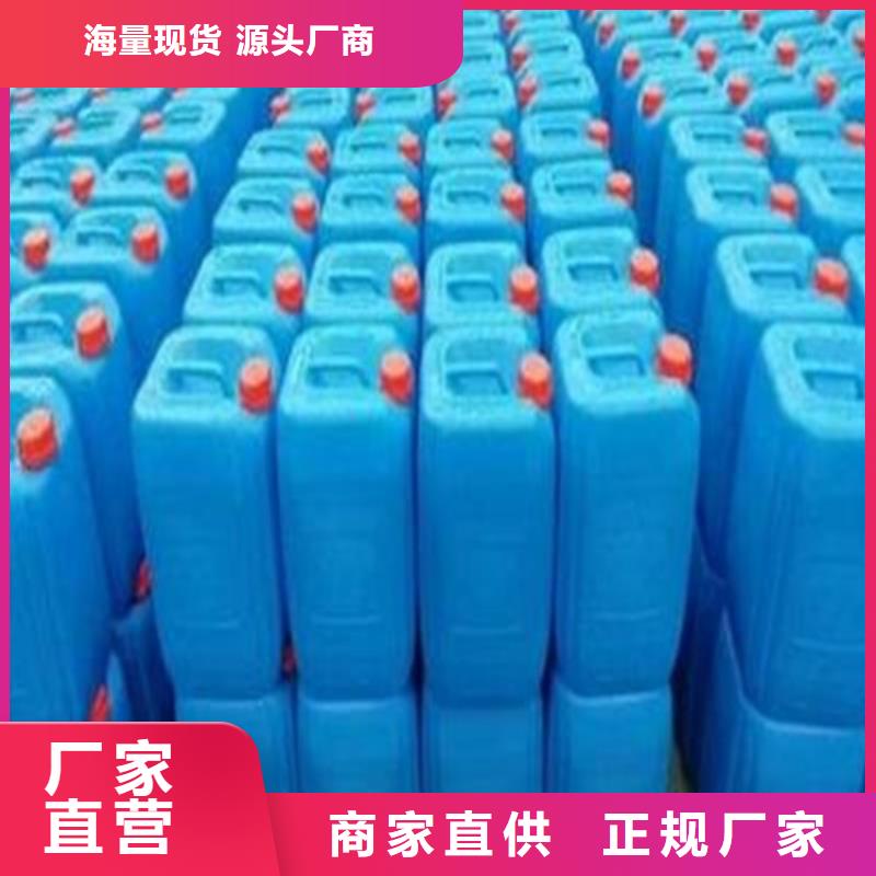 優質甲酸的基地