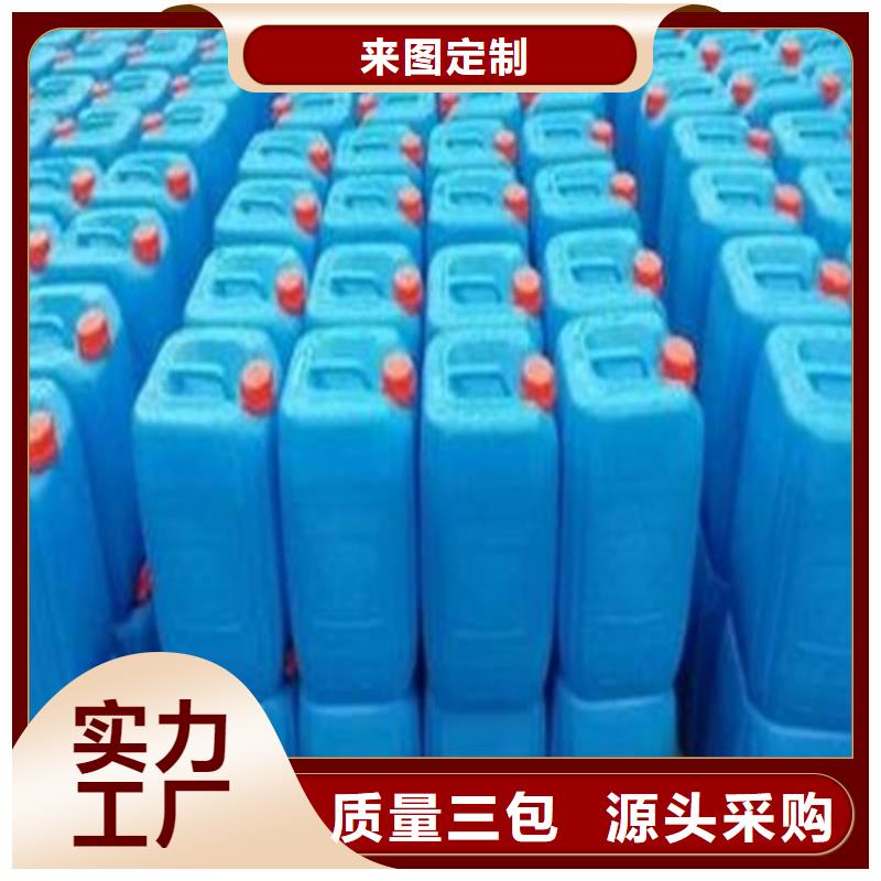 甲酸-放心采購