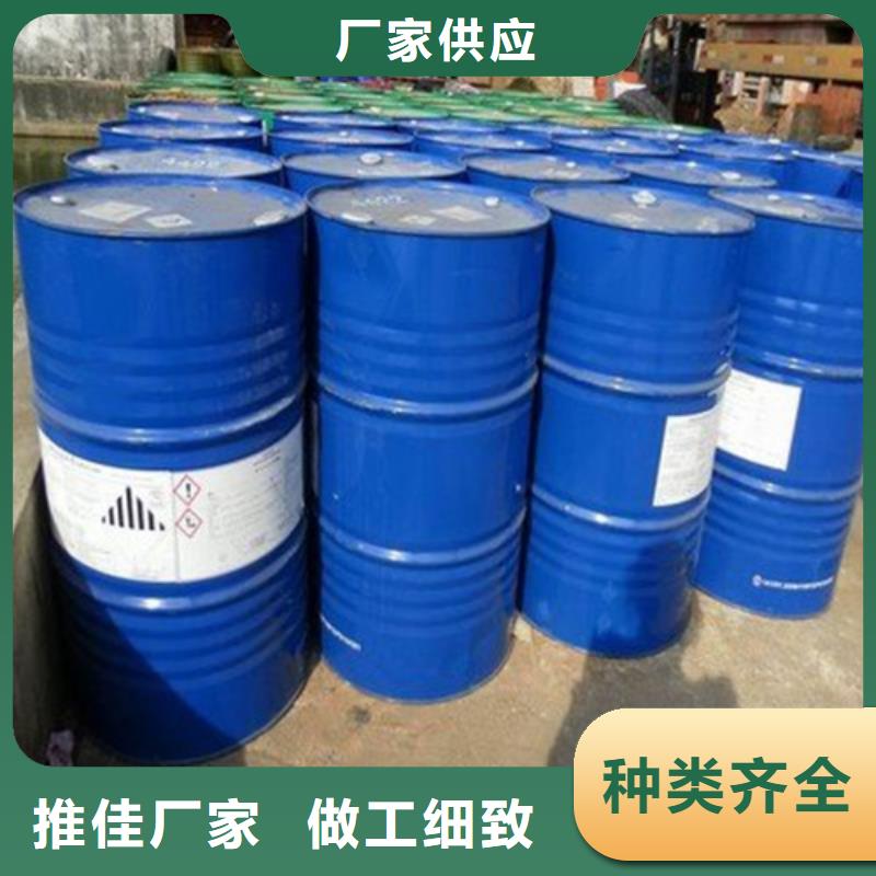 
工業用甲酸定制-廠家直銷