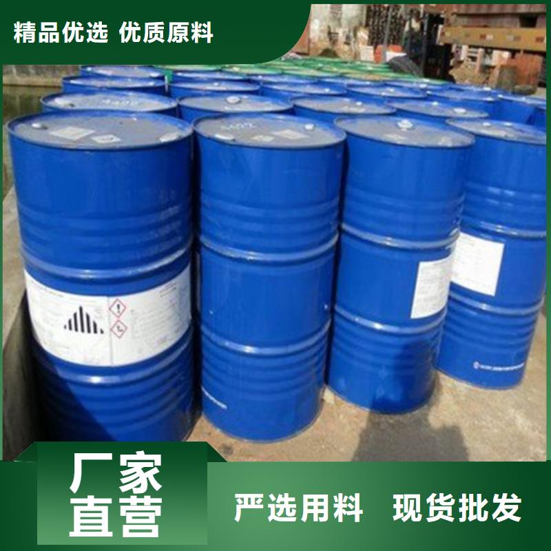 多年專注氯化芐生產的廠家