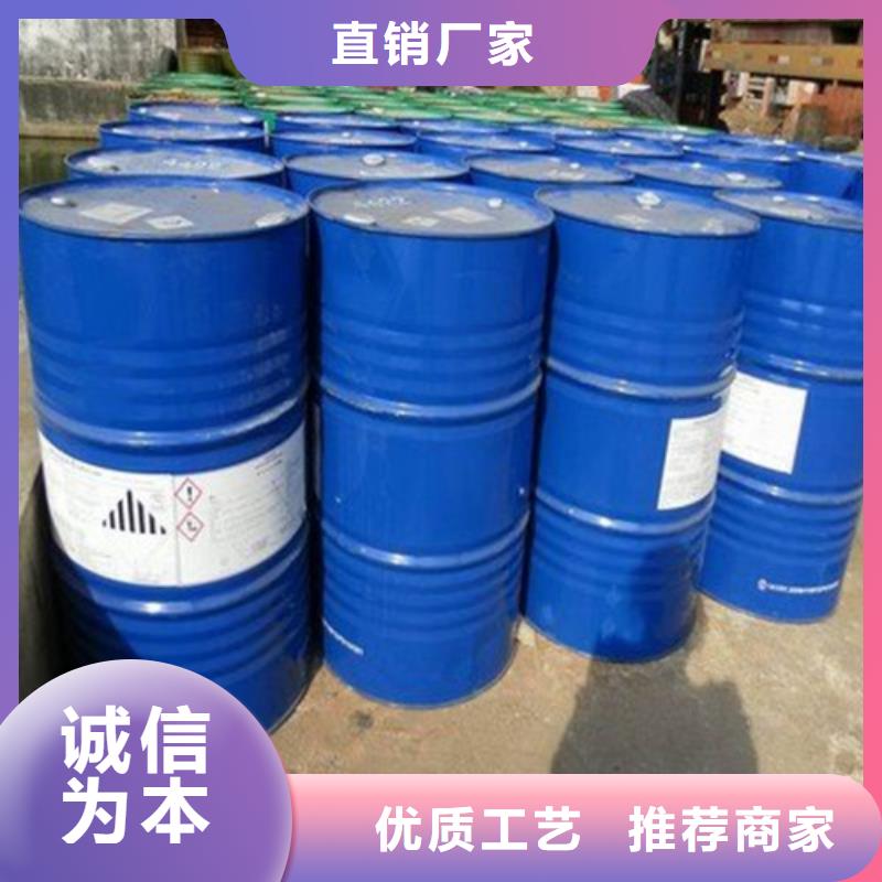 甲酸90%廠家現貨批發