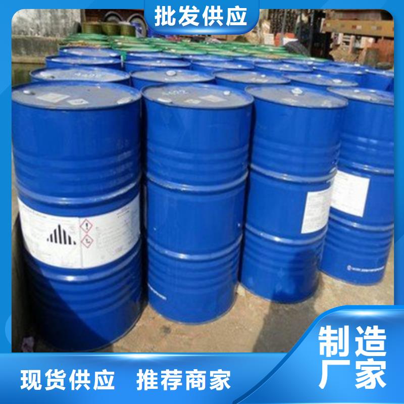 價格合理的丁辛醇經(jīng)銷商