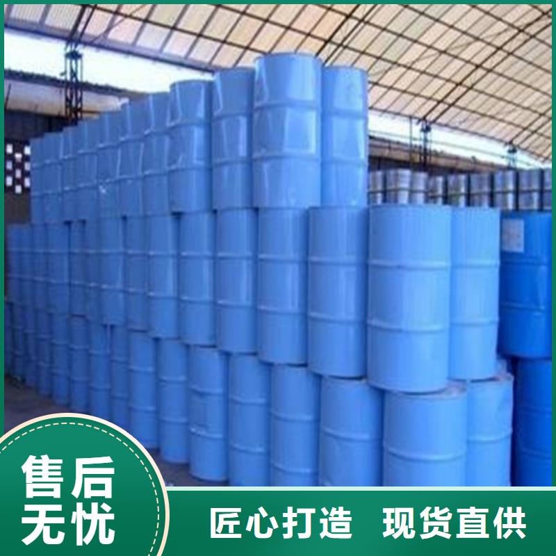 正丁醇價格-生產廠家