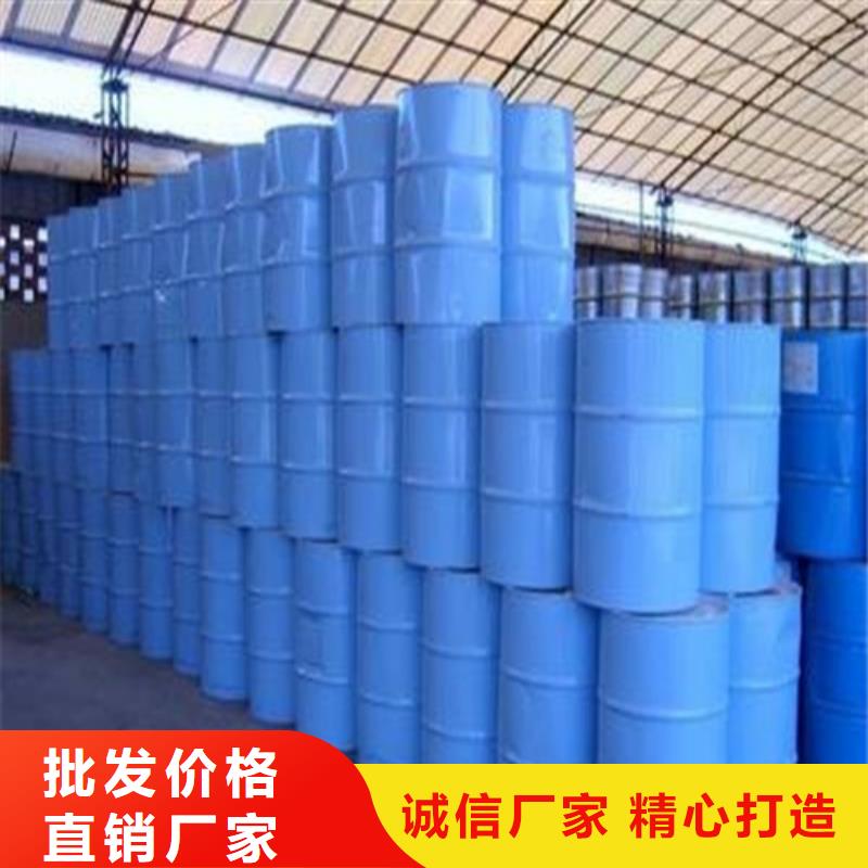 專注制造甲酸
廠家