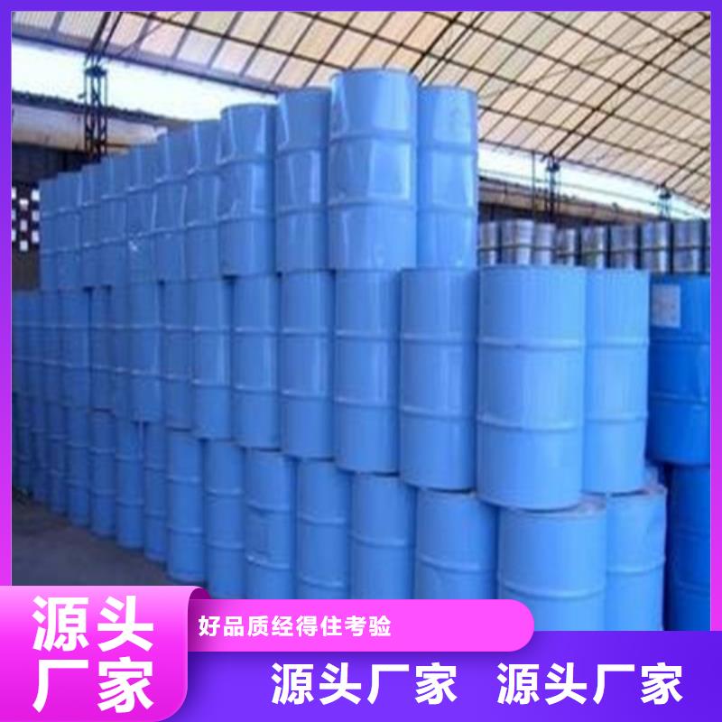 二甲基甲酰胺詳情電話咨詢