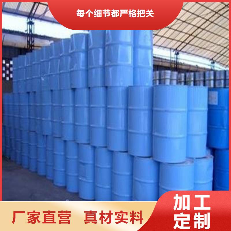 價格合理的丁辛醇經(jīng)銷商