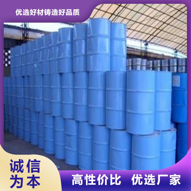 好消息：三氯化磷廠家優惠直銷