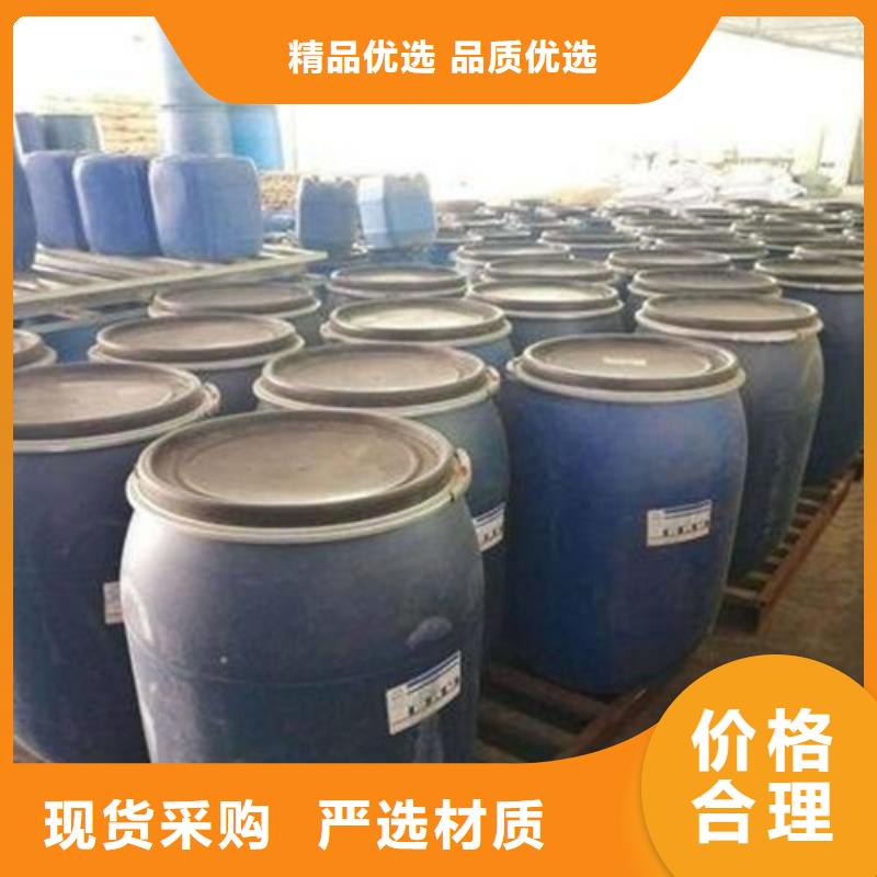 甲酸90%廠家量身定制