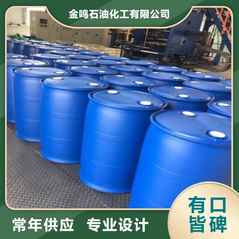 85甲酸批發品類齊全