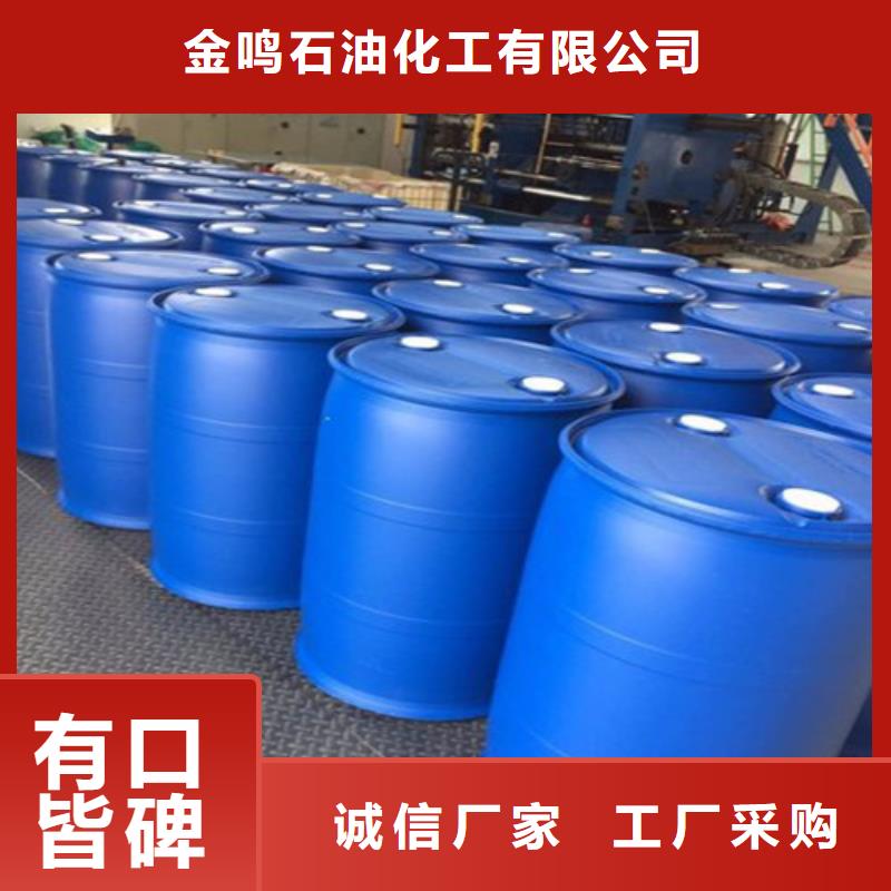 甲酸90%廠家質優價廉