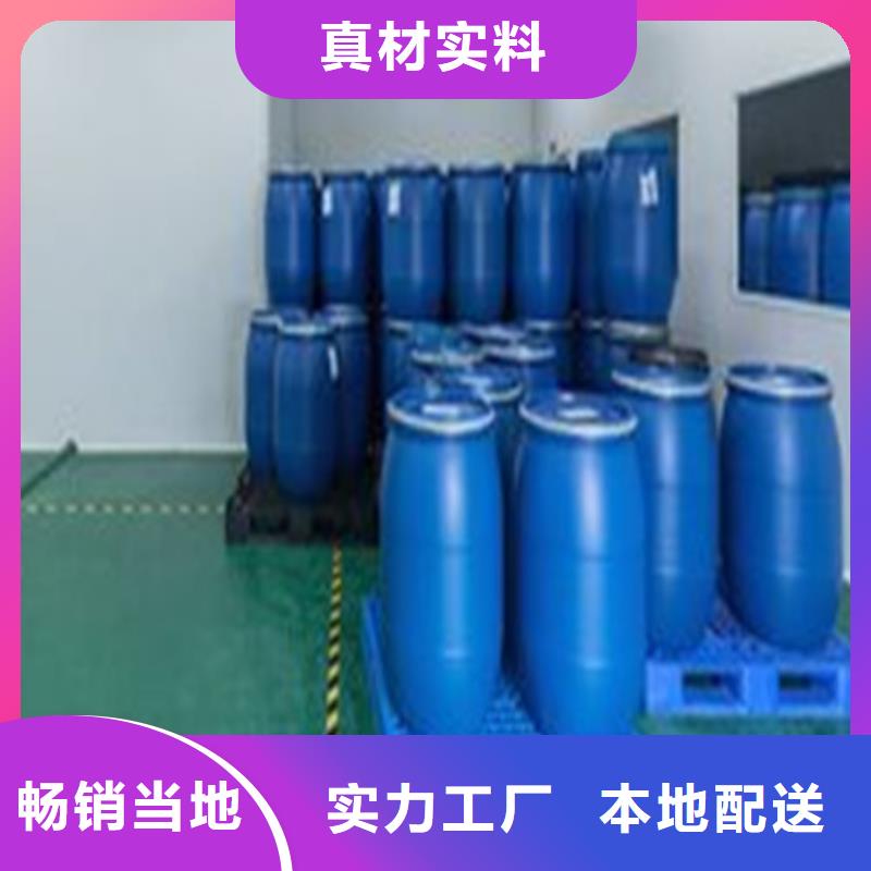 甲酸省心的選擇