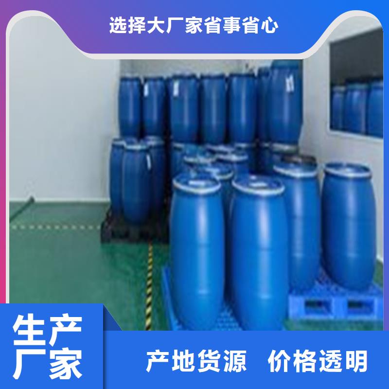 三氯化磷、三氯化磷參數