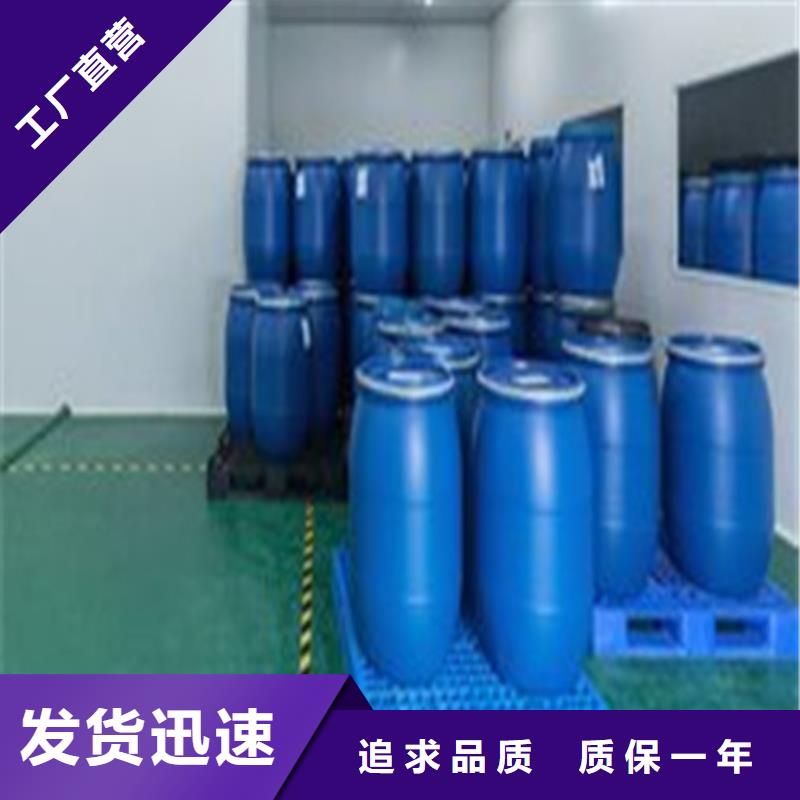 五氯化磷優質品牌