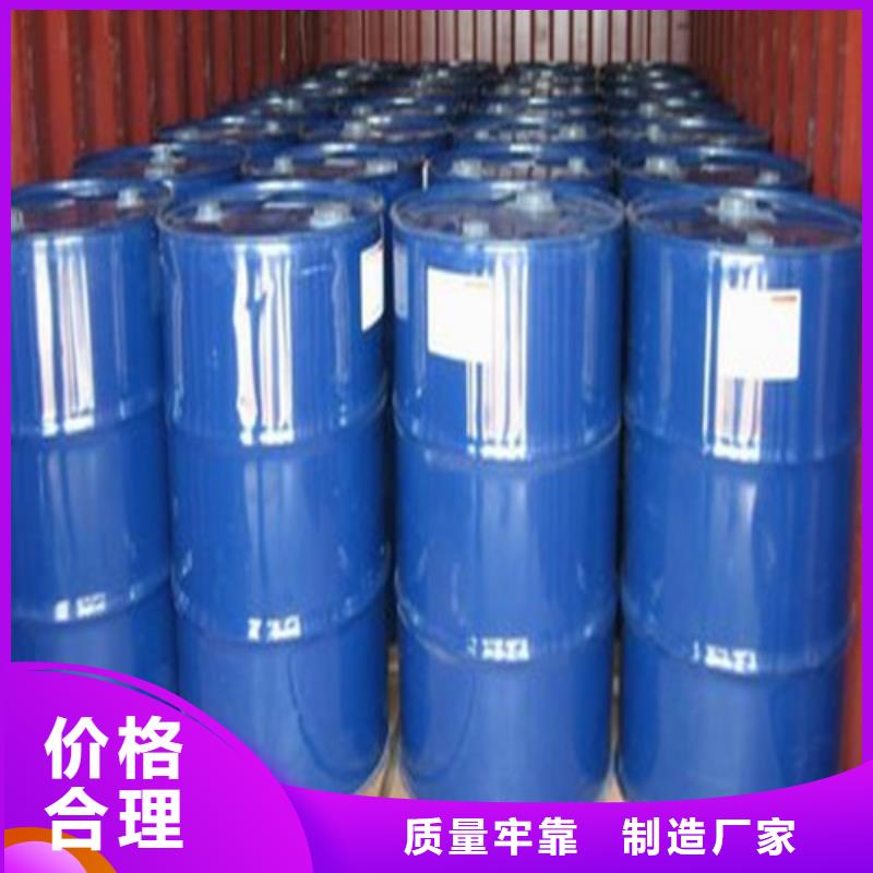 丁辛醇采購熱線