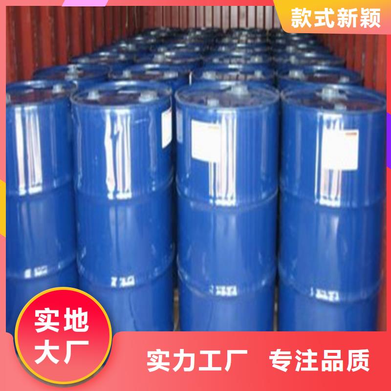 銷售甲酸99%
_誠信廠家