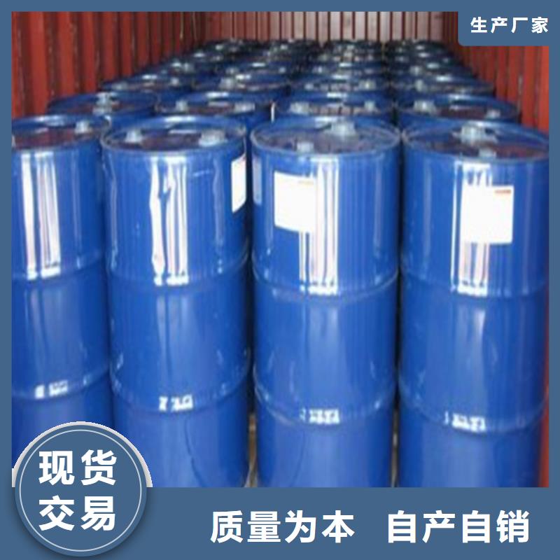 購買1.4丁二醇【無中間商】