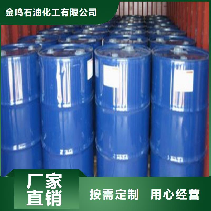 
工業甲酸、
工業甲酸廠家—薄利多銷