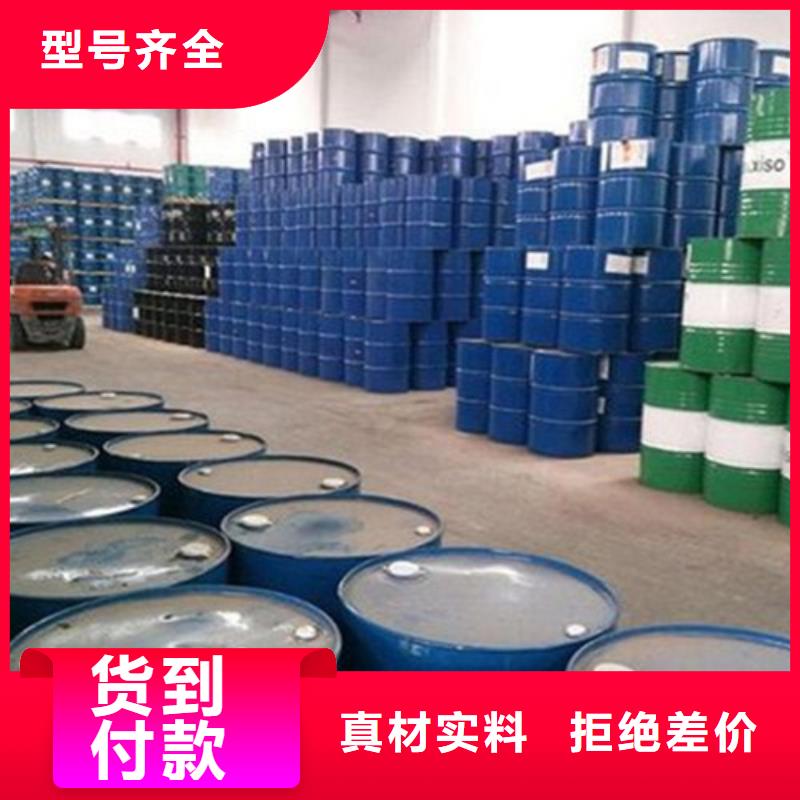 1.4丁二醇廠家-交貨周期短