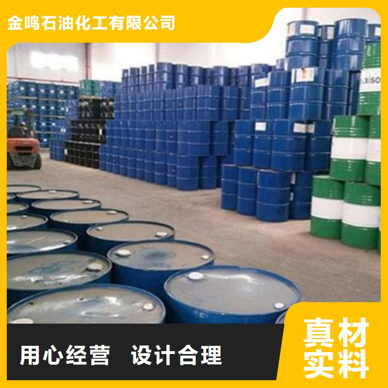生產(chǎn)銷售#氯化芐#的廠家
