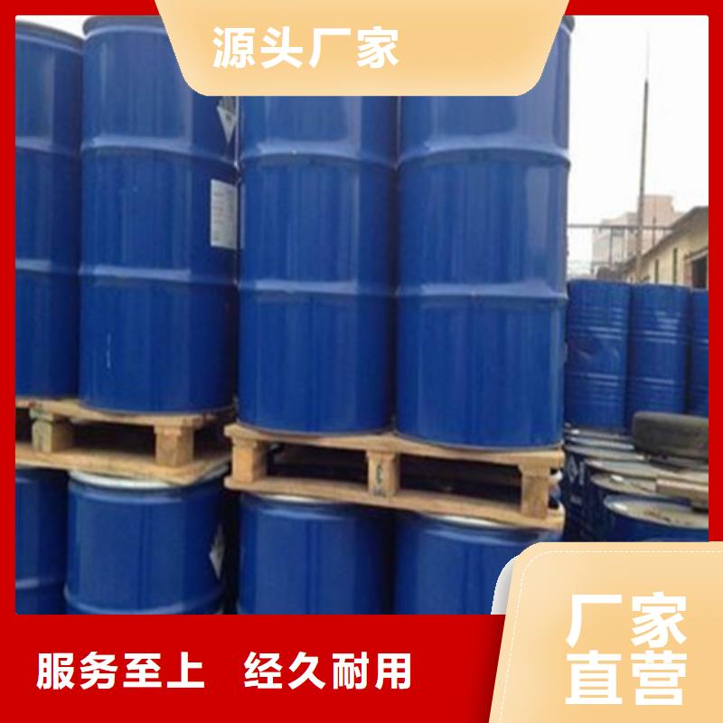 五氯化磷專業供貨商