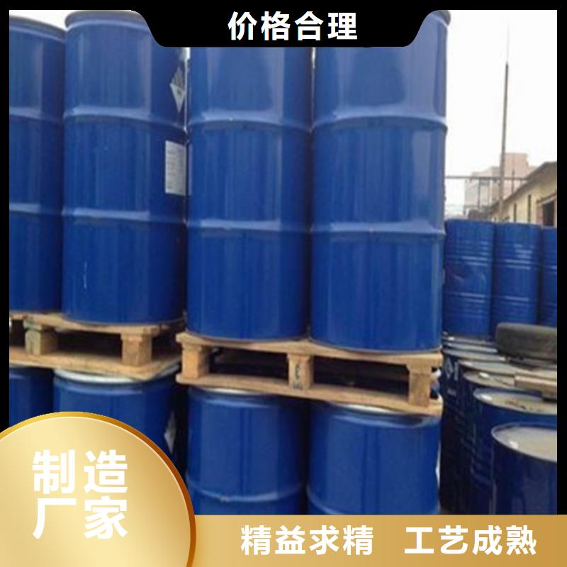 四氯乙烯廠家，價廉