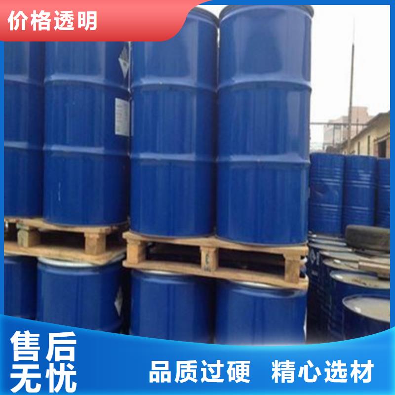 質量合格的甲酸94%生產廠家