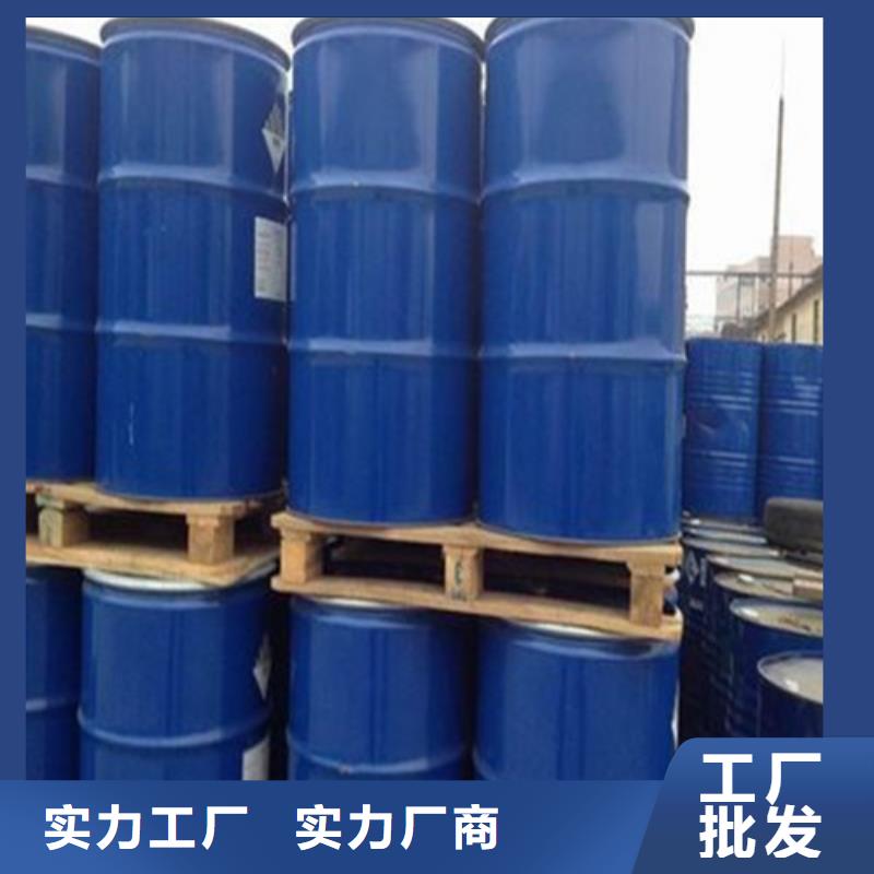 氯化芐生產(chǎn)廠家-找金鳴石油化工有限公司