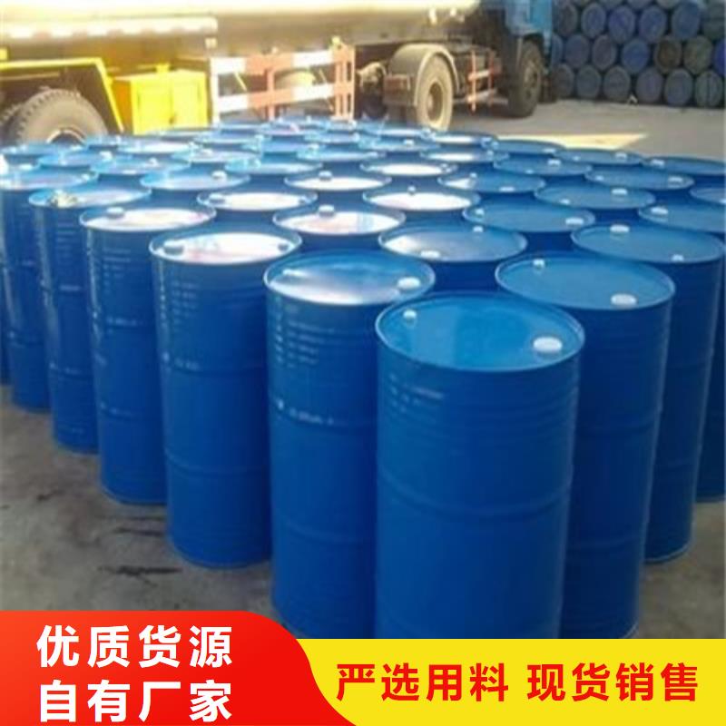 定做甲酸85%的銷售廠家
