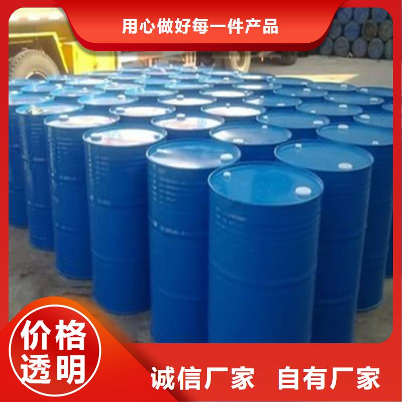 甲酸|甲酸廠家現(xiàn)貨