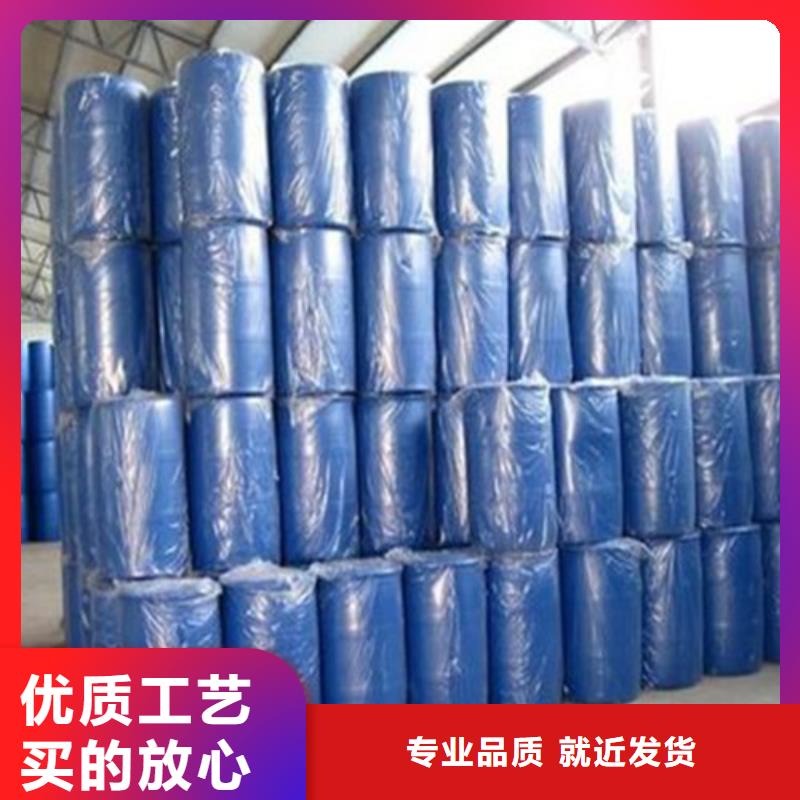 批發甲酸94%_精選廠家