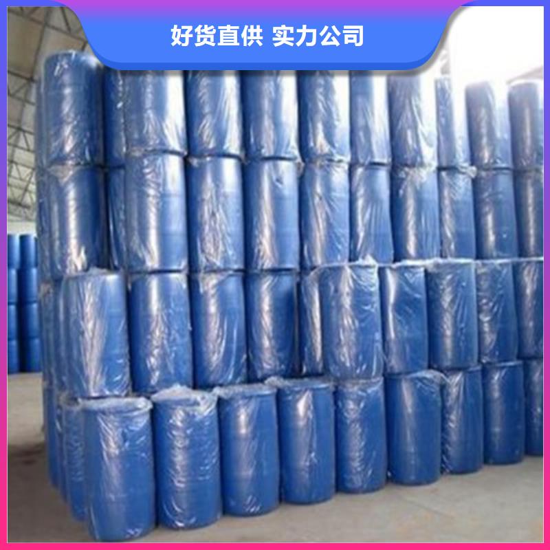 甲酸|甲酸廠家現(xiàn)貨