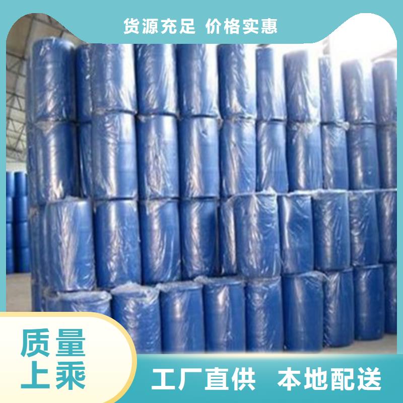 
甲酸99%廠家，基地