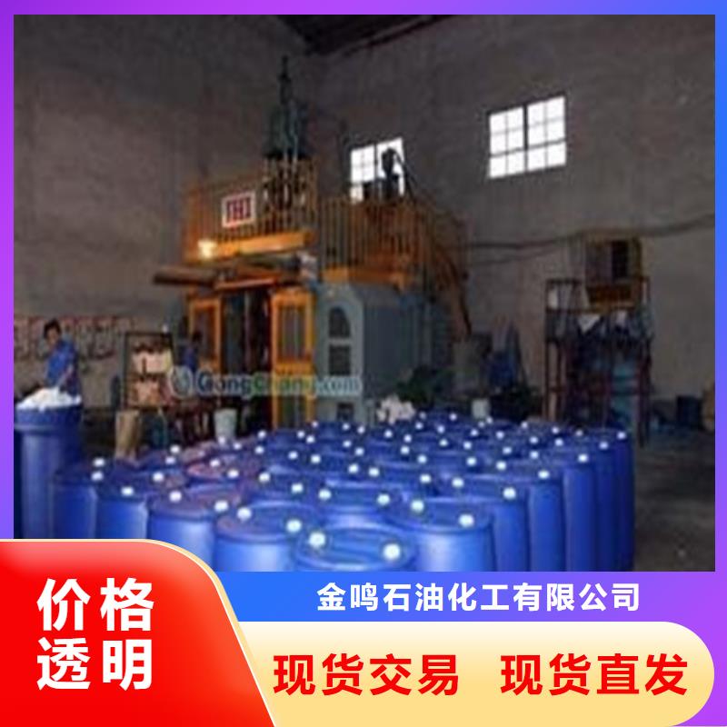 優質甲酸94%的廠家