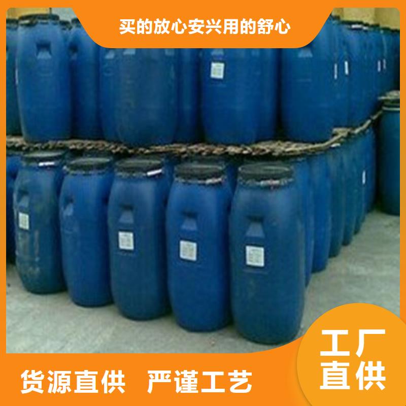 
工業用甲酸批發品類齊全