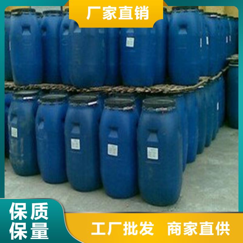 
無水甲酸、
無水甲酸生產廠家—薄利多銷