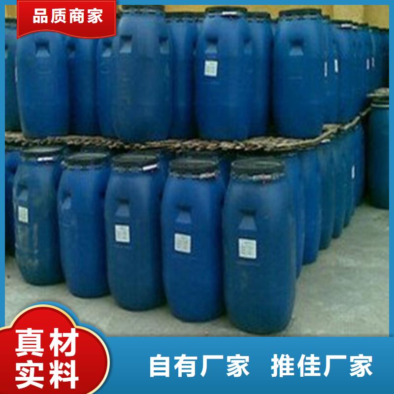 銷售甲酸94%_生產廠家