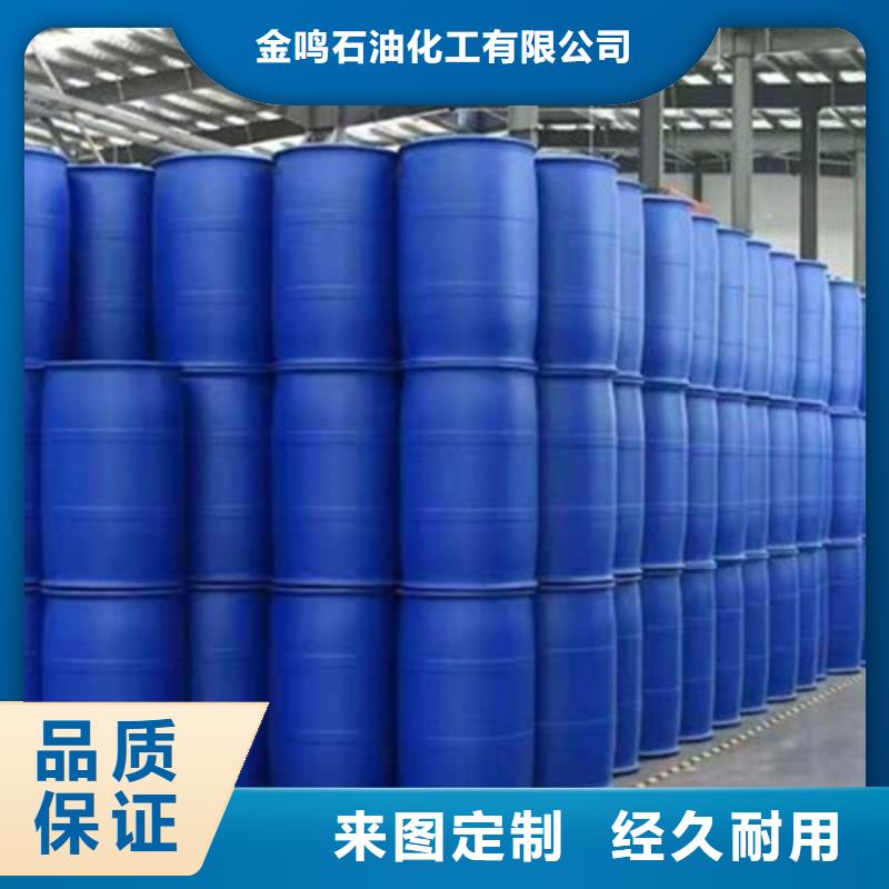 定制五氯化磷_優(yōu)質(zhì)廠家