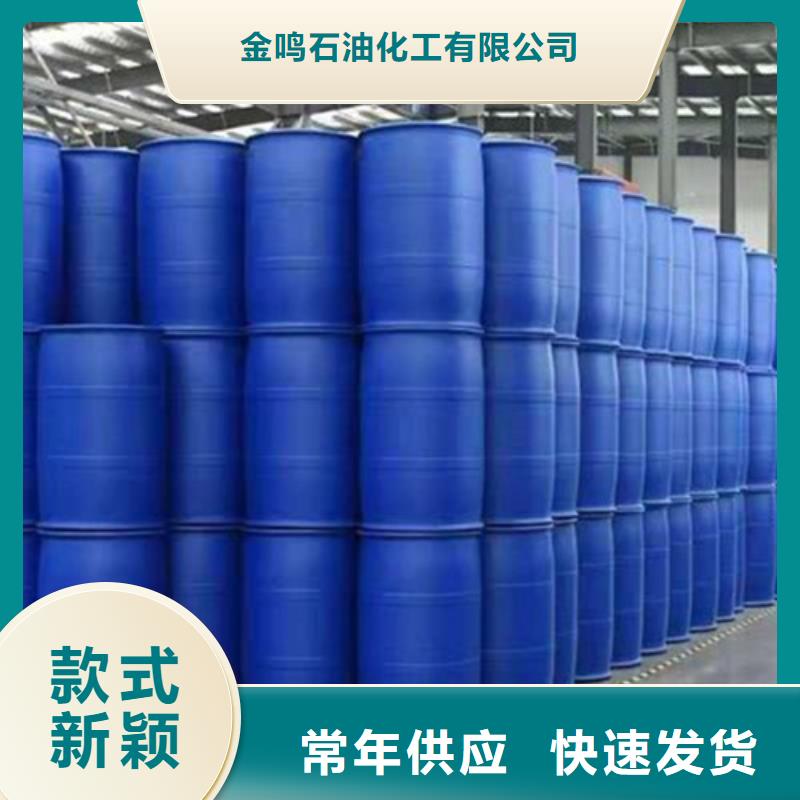 專注甲酸銷售