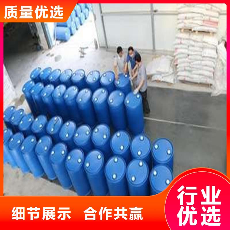 三氯化磷厂家售后服务热线