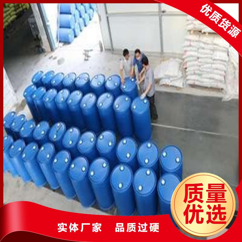 2025采購##甲酸85%##品種齊全