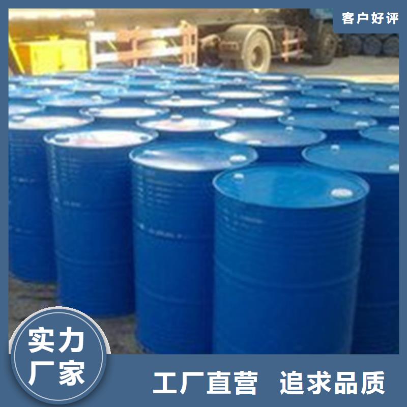 定制
無水甲酸
的當地廠家