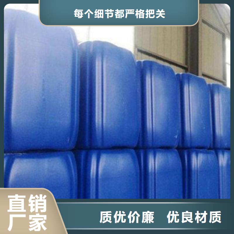 批發甲酸94%_精選廠家