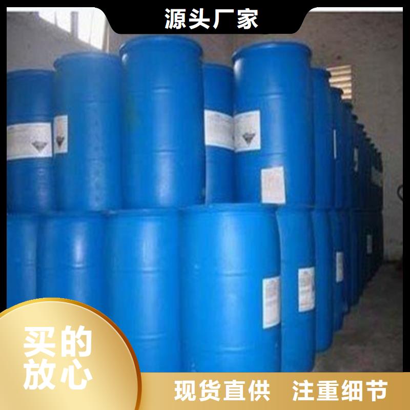 氯化芐生產廠家-找金鳴石油化工有限公司